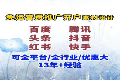 竞价广告赚钱之道：百度案例解析